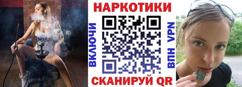 Наркошоп купить A PVP  МЕФ  ГАШ  Очёр