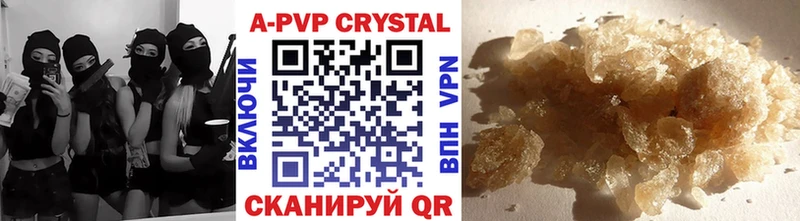 Купить закладки  Очёр  A PVP СК КРИС 