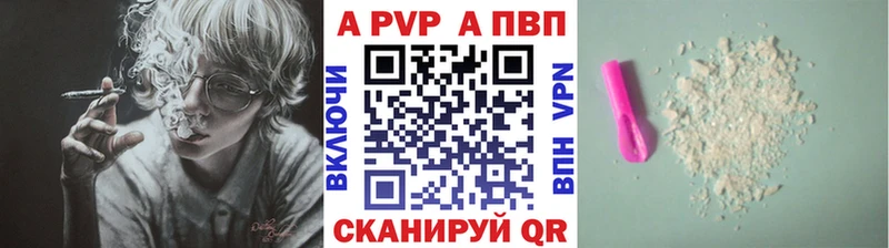 Alpha PVP кристаллы Очёр
