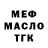 Кетамин VHQ Ookami Inori