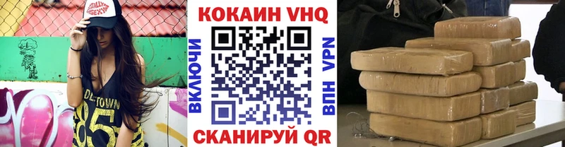 Купить  Очёр  Cocaine Колумбийский 