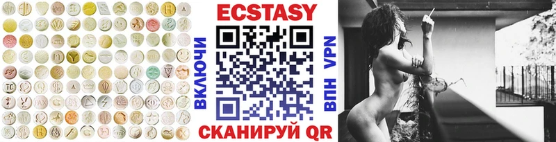 Купить где  Очёр  ЭКСТАЗИ 300 mg 