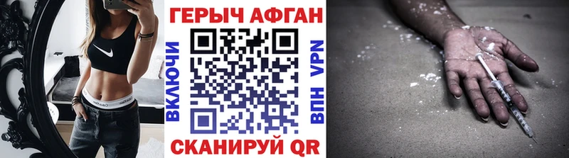 Купить закладки  Очёр  ГЕРОИН Афган 