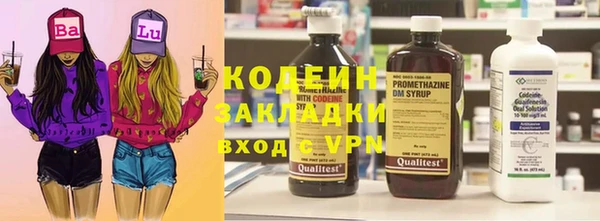 ГАЛЛЮЦИНОГЕННЫЕ ГРИБЫ Белоозёрский