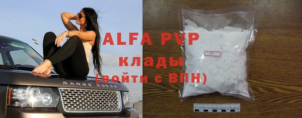 МДМА Белокуриха