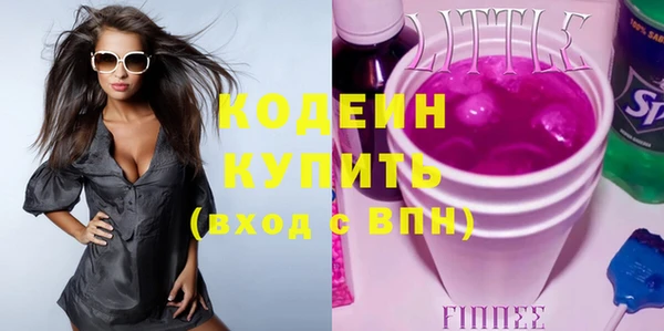 ГАЛЛЮЦИНОГЕННЫЕ ГРИБЫ Белоозёрский