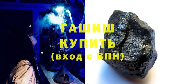 ГАЛЛЮЦИНОГЕННЫЕ ГРИБЫ Белоозёрский