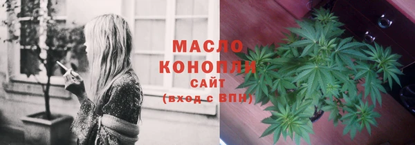 МДМА Белокуриха