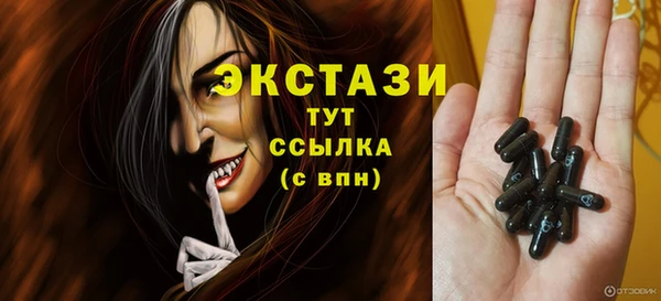 МДМА Белокуриха