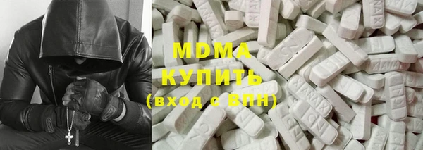 ГАЛЛЮЦИНОГЕННЫЕ ГРИБЫ Белоозёрский
