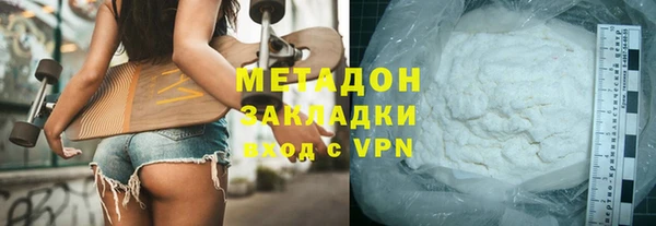 МДМА Белокуриха