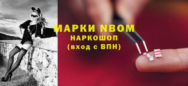 МДМА Белокуриха
