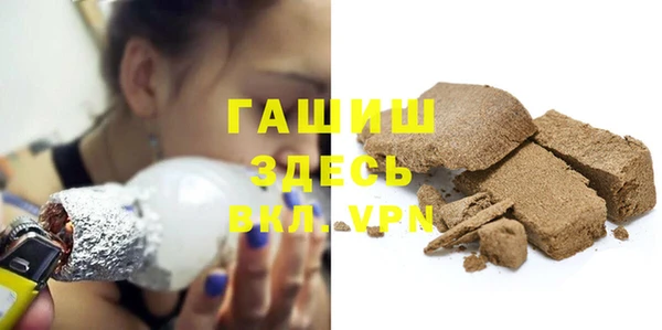 МДМА Белокуриха