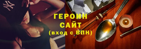 МДМА Белокуриха