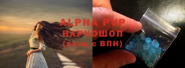 МДМА Белокуриха