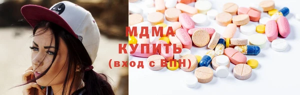 МДМА Белокуриха