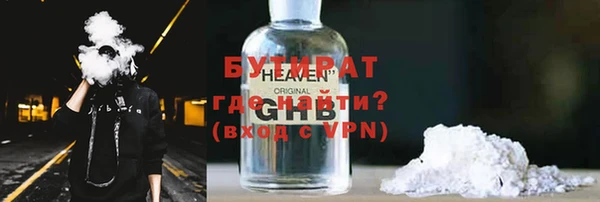 ГАЛЛЮЦИНОГЕННЫЕ ГРИБЫ Белоозёрский