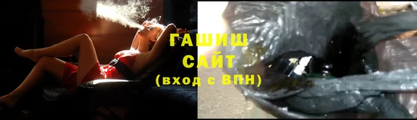 МДМА Белокуриха