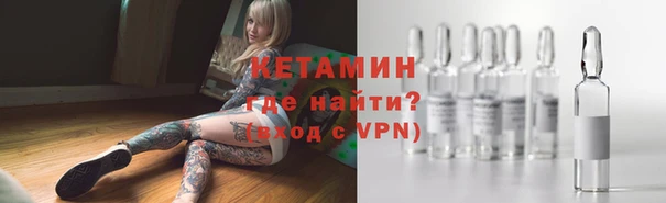 МДМА Белокуриха