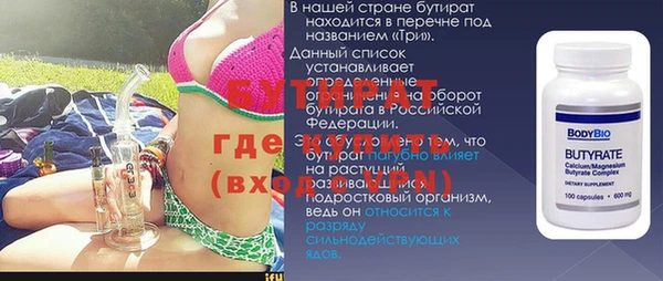 таблы Беломорск