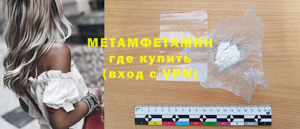 МДМА Белокуриха
