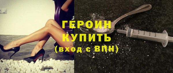 МДМА Белокуриха