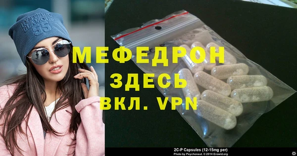 ГАЛЛЮЦИНОГЕННЫЕ ГРИБЫ Белоозёрский