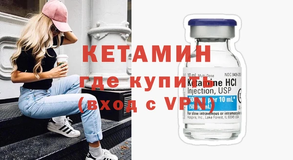 МДМА Белокуриха