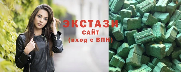 ГАЛЛЮЦИНОГЕННЫЕ ГРИБЫ Белоозёрский