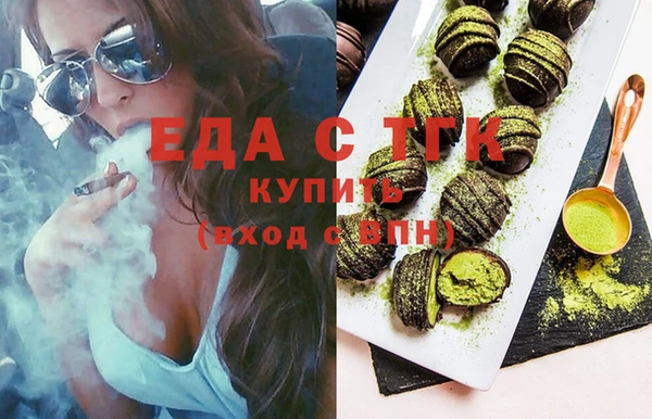 МДМА Белокуриха