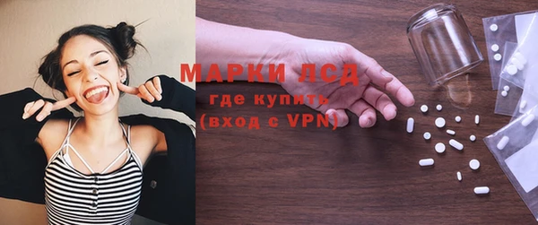 ГАЛЛЮЦИНОГЕННЫЕ ГРИБЫ Белоозёрский