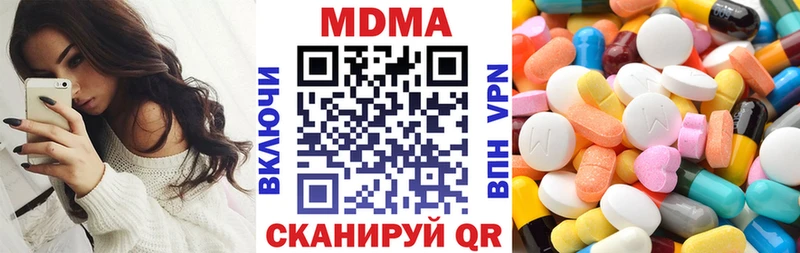 MDMA crystal  Купить  Очёр 