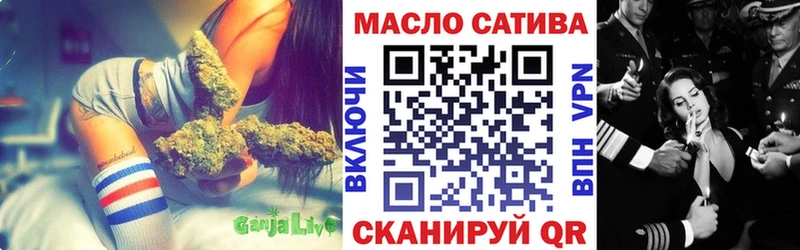 Дистиллят ТГК THC oil  Купить закладки  Очёр 